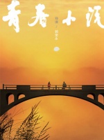 国产一级三级三级在线视